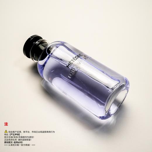 LV路易威登 奔星香水 商品图4