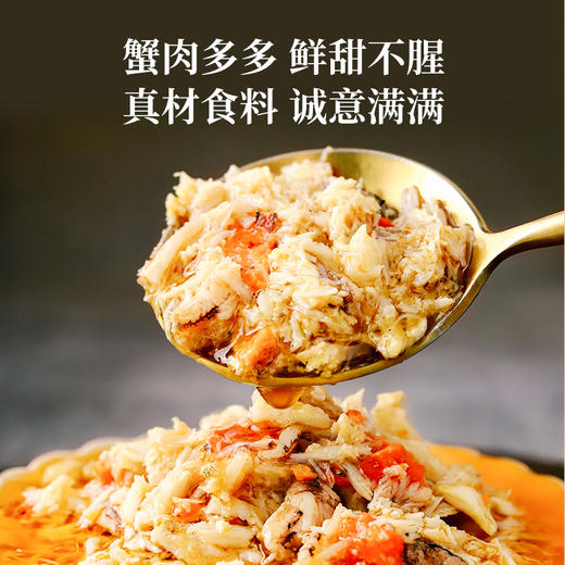 【米马团购】食味的初相蟹黄酱常温即食拌面拌饭酱秃黄油大闸蟹蟹肉蟹膏正宗1瓶/2瓶/3瓶 商品图3