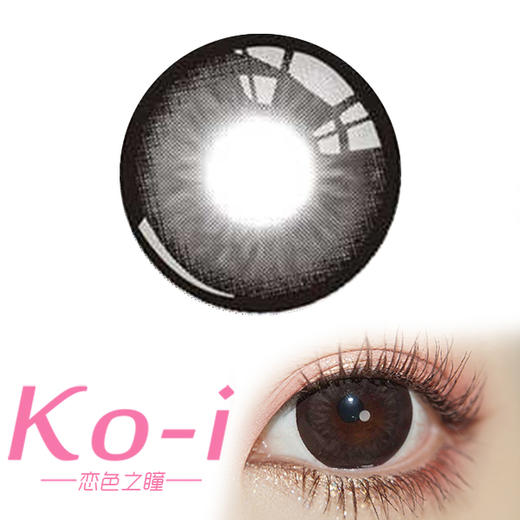 Kaylens 黑兔松饼 半年抛直径14.5mm日常美瞳 棕色 商品图0