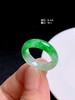 12圈口翡翠指环 商品缩略图0