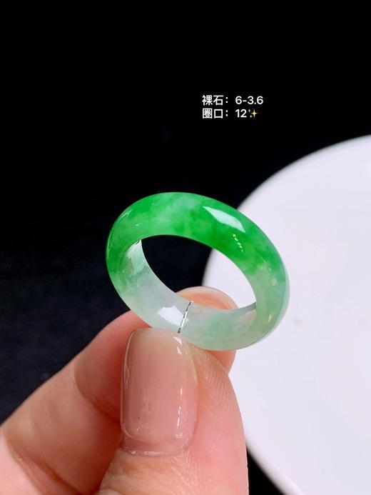 12圈口翡翠指环 商品图0