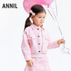 【实体店同款】女童夹克外套秋季新款安奈儿童装XG535210 商品缩略图1