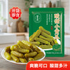 颍思坊酸甜小黄瓜100g*10 商品缩略图0