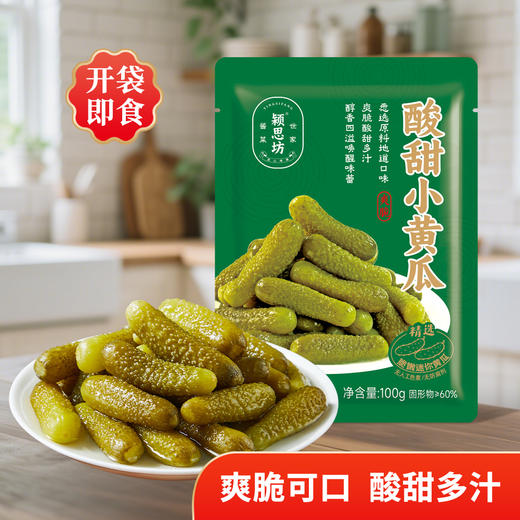 颍思坊酸甜小黄瓜100g*10 商品图0