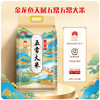 金龙鱼天赋五常 五常大米5kg（10斤装） 商品缩略图0