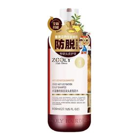 卓蓝雅老姜王防脱固发洗发浆800ml