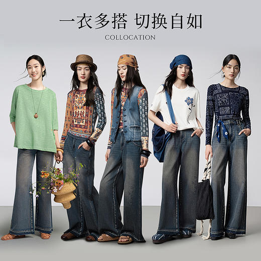 【林栖设计小店】【草木丹宁】纯棉牛仔裤配植物染方巾2025秋季新款阔腿裤G1653004 商品图2