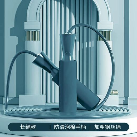 【减脂神器🔥静音跳绳】欧道两用负重跳绳，室内健身不扰邻！樱花粉/莫奈粉多色可选，轴承设计更顺畅💪轻松燃脂，健康加倍！ 两用负重轴承无绳跳绳器 室内运动静音大球跳绳 商品图10