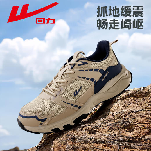 回力女鞋登山鞋夏季新款轻便透气运动鞋户外徒步爬山涉水厚底鞋子	 WBN(JS)-1504 商品图3