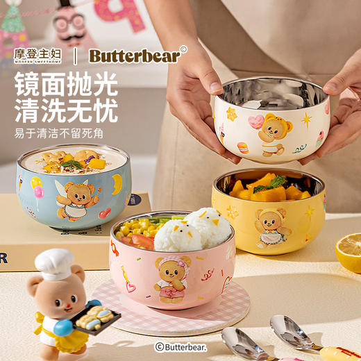 摩登主妇&黄油小熊 儿童碗食品级316不锈钢宝宝吃饭专用辅食碗 商品图4