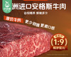 【预售-12月29日配送】锋味派安格斯牛肉酥皮馅饼/1份（150g*2包，每包2片）生产日期：25年10月 商品缩略图4
