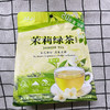 知福好山茉莉绿茶40g（2g*20包） 商品缩略图0