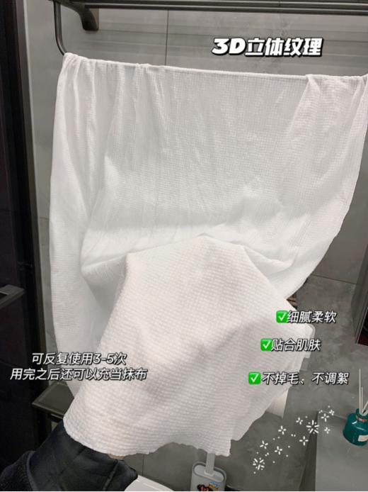 🥰一次性浴巾❗低至1.4元一包💰【出行一次性浴巾】大人小孩都可~🌟水上乐园，旅游，居家必备！ 🔺70*140cm加大加厚款，满足日常所需，☺️吸水性包裹性极佳，小身材大用处~  商品图3