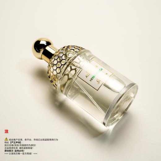 Guerlain娇兰 薄荷青草香水 商品图4