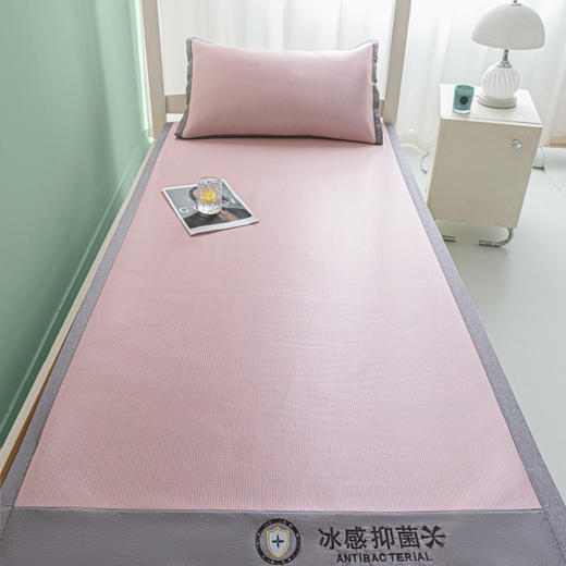 开学季 送枕套！冰感抗菌凉席宿舍冰丝席 凉感纤维与纳米冰丝黄金配比 凉爽触感 抑菌更健康 3D透气蜂窝层不闷热 商品图5