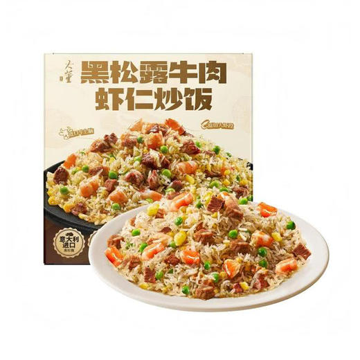 MM 山姆 董到家 大董黑松露牛肉虾仁炒饭 1.5kg（300g*5袋） 商品图0