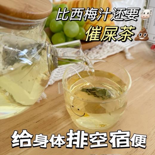 🔥 夏装藏不住肉？便秘拖后腿？拉走大肚腩，喝出马甲线 19.9到手100包 一杯“肠道小扫帚”，清空垃圾肚！ 商品图2