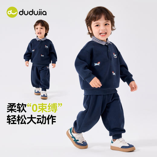 【新品】【英伦学院风】嘟嘟家男童套装秋季新款宝宝衬衫领卫衣卫裤童装潮 商品图3