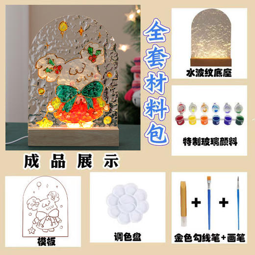 【DIY玻璃画氛围灯，自己动手点缀生活~】郁金香手工diy玻璃画小夜灯 手绘水波纹亚克力板绘画 节日伴手礼-QA 商品图7