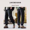 【易打理&四面弹】圣得西2025春季新款青年日常休闲九分束脚裤男 商品缩略图1