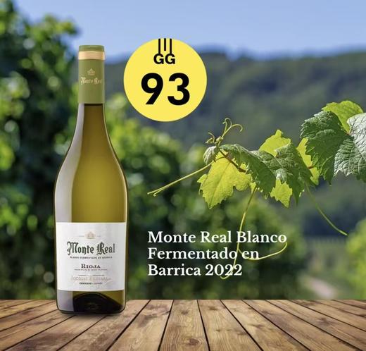 【上里奥哈】DOCa Rioja 西班牙蒙特利干白葡萄酒 40年老藤 少数经过橡木桶发酵的白葡萄酒 里奥哈顶流代表白葡萄品种维奥娜与玛尔维萨混酿 西班牙原瓶进口 DOC等级 偏远地区不发或请询客服 商品图0