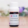 丁香花苞精油 清新提神 花香香薰 马达加斯加岛产地 商品缩略图0