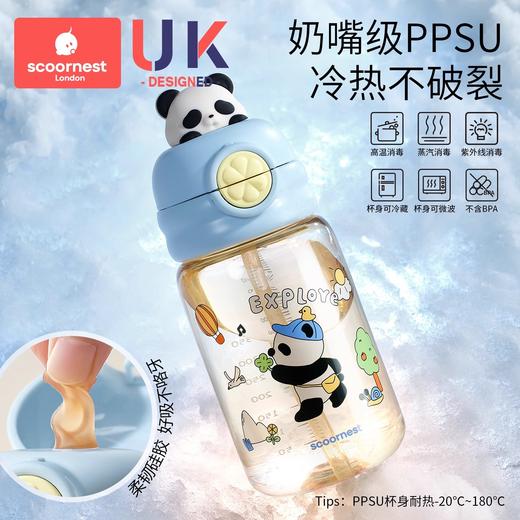 科巢儿童水杯宝宝公仔双饮杯直饮吸管杯PPSU配件吸管配件杯盖配件 商品图4