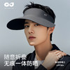 夏季防晒帽男遮阳防紫外线空顶透气无痕大帽檐大头围可折叠XMZ291 商品缩略图1