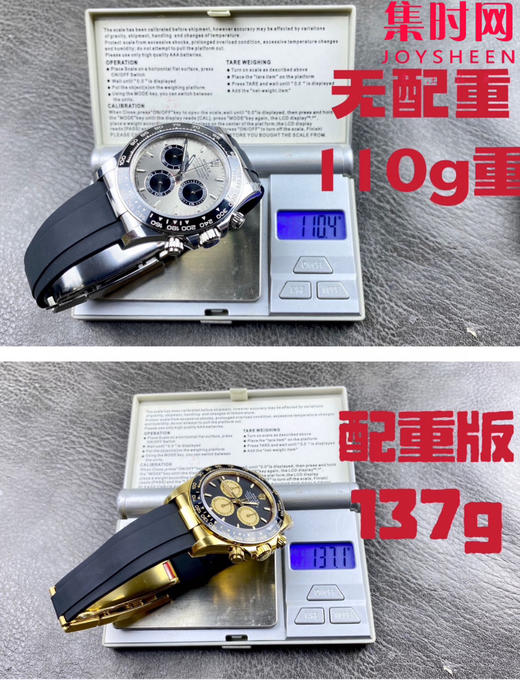 劳力士宇宙计型 VS迪通拿4131配重版 VS迪通拿小怪兽4131 VS迪通拿小怪兽 配重版 男士腕表 丹东4131机 商品图8