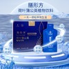 【膳方翼堂】膳形方荷叶蒲公英植物饮料140ml（20ml*7袋） 商品缩略图0