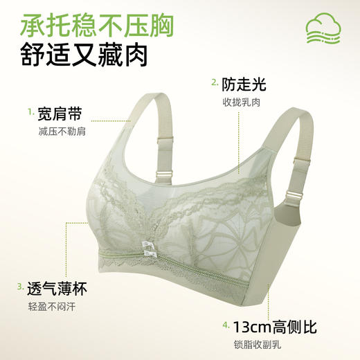 【CD杯】熳洁儿 大胸显小抹胸内衣透气呼吸杯全罩杯收副乳防下垂文胸25761501 商品图2