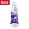 农夫山泉 尖叫电解质功能运动饮料 茶氨酸型黄金桃味550ml*15瓶 整箱装 /水饮冲调 /饮料 /功能饮料 商品缩略图1