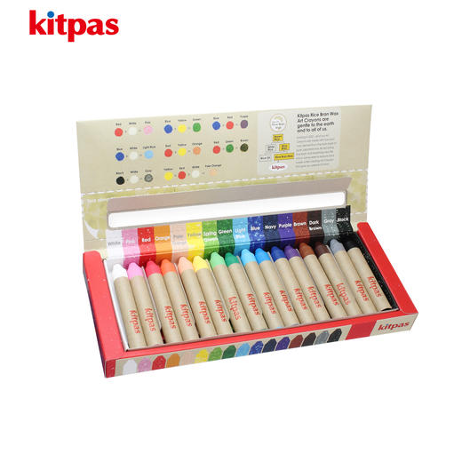 kitpas 水溶性蜡笔16色 轻松擦拭  无毒无害 适合年龄3岁+ 日本进口品牌 KMRW-16C 商品图0