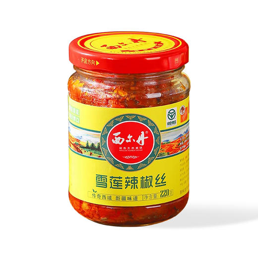 西尔丹·雪莲辣椒丝220g  鲜辣醇厚 厨房常备佐餐酱 商品图0