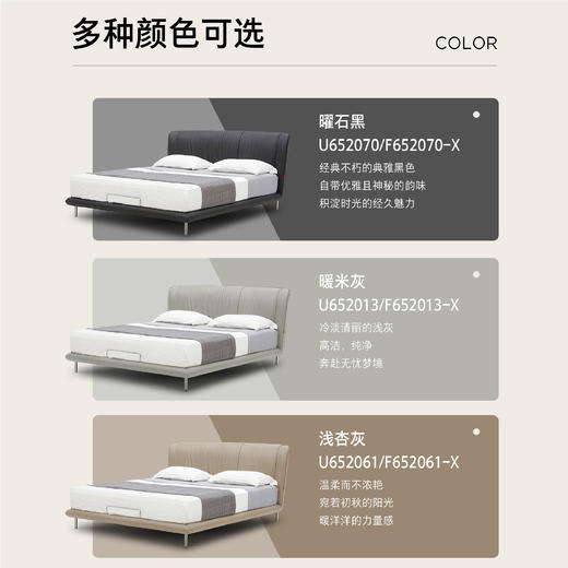 顾家家居整装 意式极简 皮艺软床KZ.B1097PF3 黛丽 商品图6