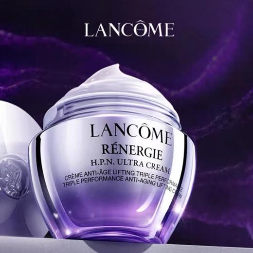 LANCOME兰蔻 百肽霜50ml 香港直邮 商品图1