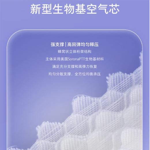 顾家家居整装 床垫 M9331-撑腰之星 商品图3