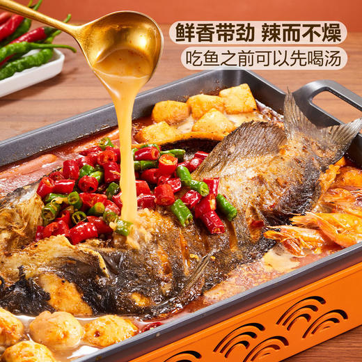 MM 山姆 香辣烤鱼 1PC 商品图3