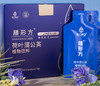【膳方翼堂】膳形方荷叶蒲公英植物饮料140ml（20ml*7袋） 商品缩略图3