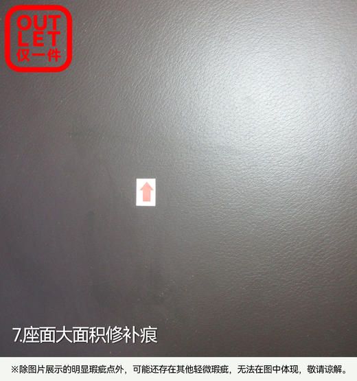 【OUTLET】3人位电动沃夫特2 深棕色 商品图6