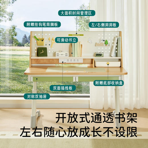 探索家U学习桌 商品图4