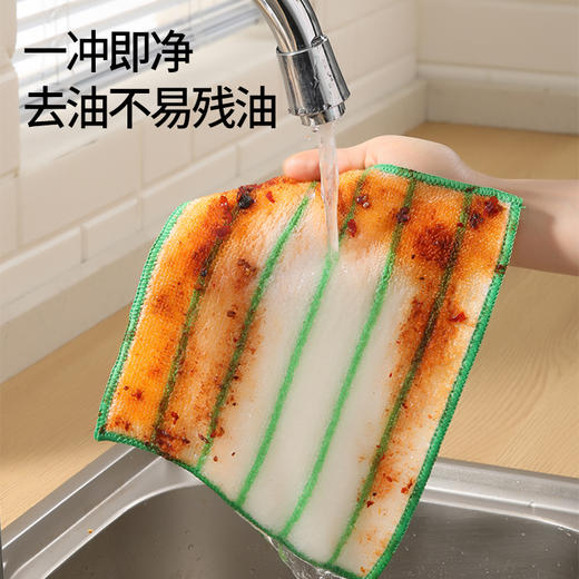 【批发】美丽雅竹洁去油抹布厨房清洗洗碗巾 5张/包 商品图6