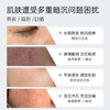 优选丨玻麦妍麦角硫因系列【塑颜水+1000PPM次抛+2000PPM次抛】 商品缩略图8