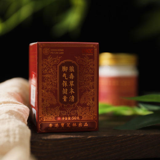 香港宝芝林 狼毒草本清脚气保健膏 50g*2瓶装 商品图4