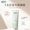 相宜本草红景天幼亮修颜乳*50g*2 持久遮瑕bb霜保湿均匀肤色 商品缩略图0