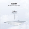 熳洁儿 小胸显大聚拢内衣云感棉不空杯收副乳防下垂蕾丝21761513 商品缩略图2