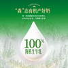 常温森系牧场有机纯牛奶200ml*10 商品缩略图1