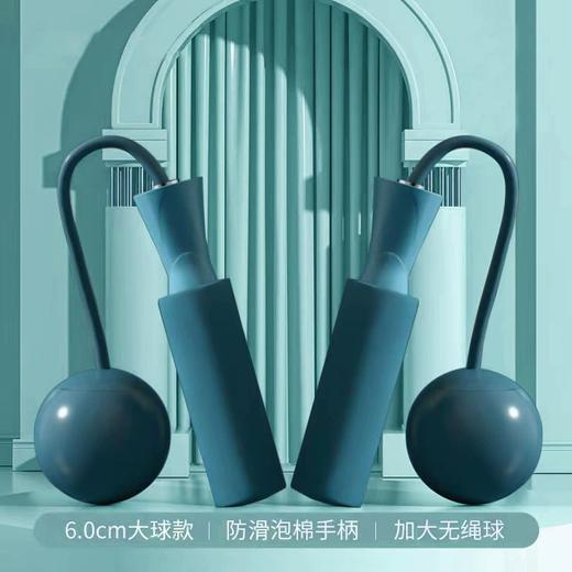 【减脂神器🔥静音跳绳】欧道两用负重跳绳，室内健身不扰邻！樱花粉/莫奈粉多色可选，轴承设计更顺畅💪轻松燃脂，健康加倍！ 两用负重轴承无绳跳绳器 室内运动静音大球跳绳 商品图2