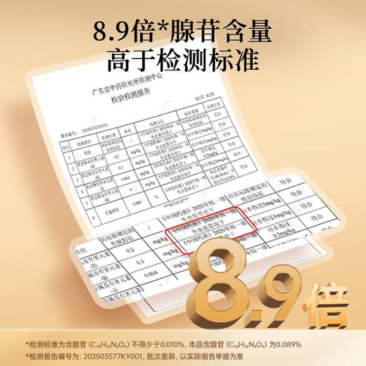 雷允上冬虫夏草20g/盒 商品图3