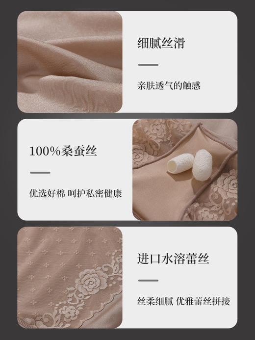 逸红颜周末小集市#蕾丝无痕高腰收腹裤【未央】，100%桑蚕丝里档，不勒不卷边超舒服 商品图6